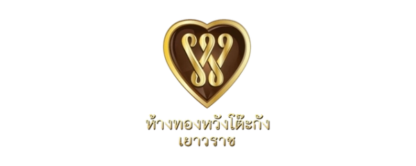 ห้างทองหวังโต๊ะกังเยาวราช