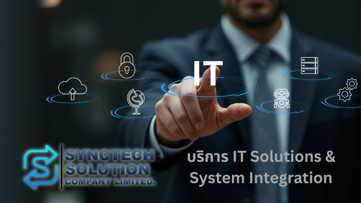 Service image: IT Solutions & System Integration